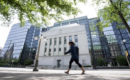 Bank of Canada raises key interest rate amid stubbornly high inflation | iNhome