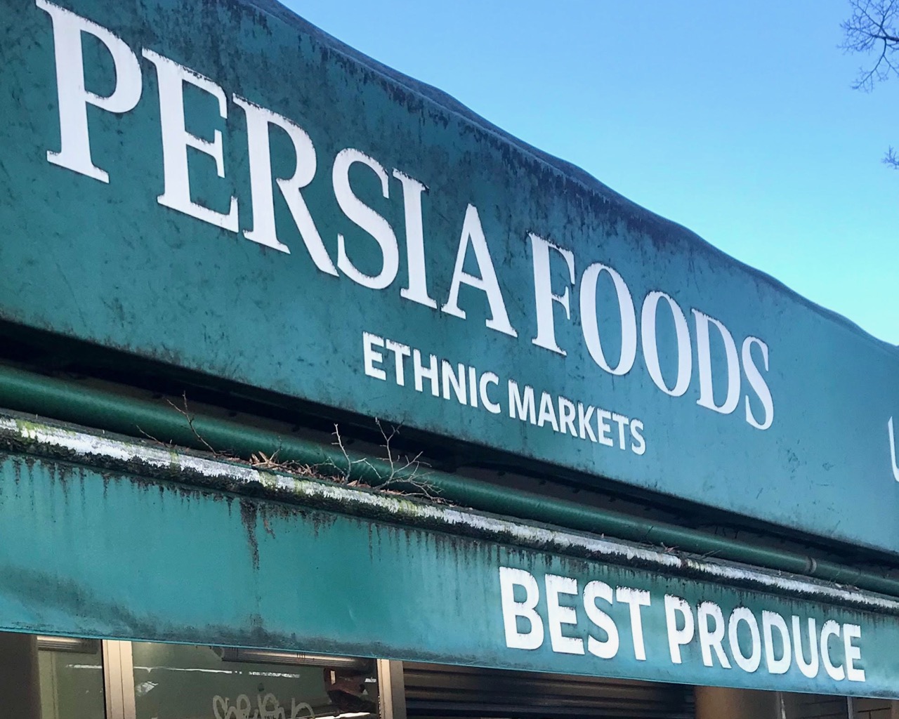 Celebrate Valentine’s Day with homemade Persian love cake | iNwine