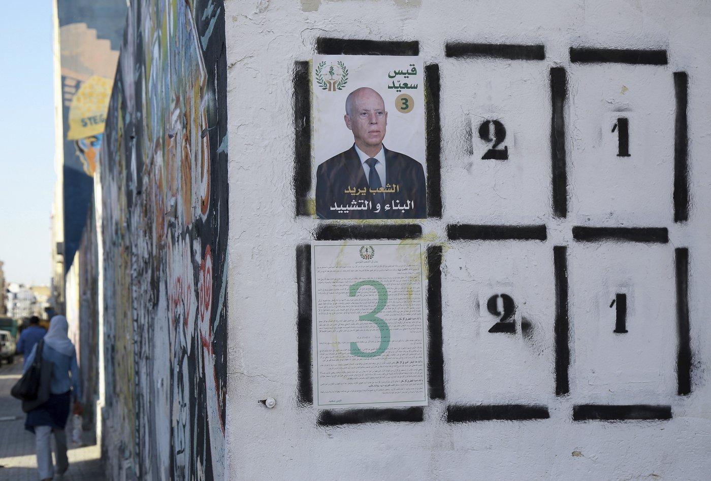 Tunisia passes law to strip courts of power over election authority appointed by president | iNFOnews.ca Tunisia passes law to strip courts of power over election authority appointed by president | iNFOnews.ca