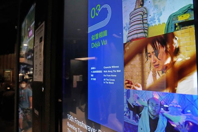 Hong Kong to amend law to step up film censorship | iNFOnews.ca
