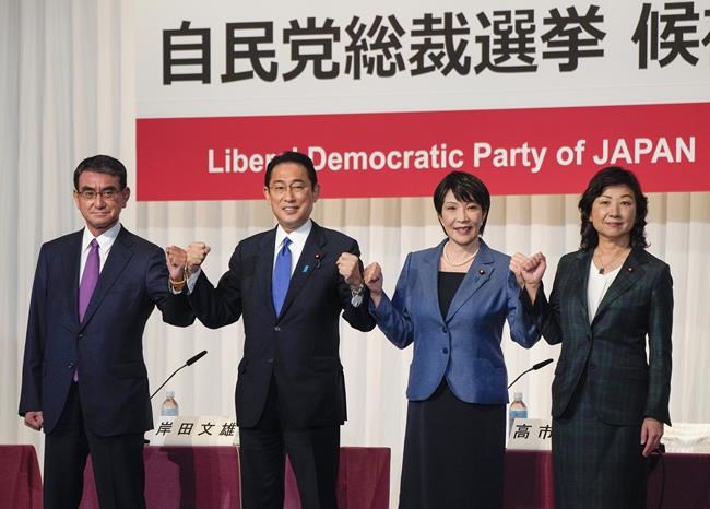 Japan governing party begins race to pick Suga successor | iNFOnews.ca Japan governing party begins race to pick Suga successor | iNFOnews.ca