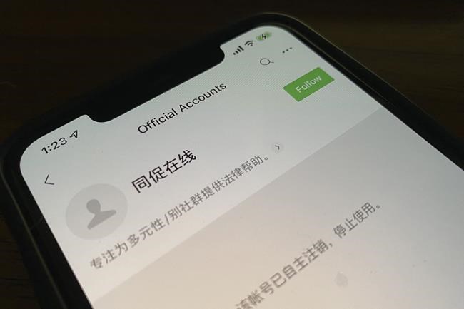 China LGBT rights group shuts down amid hostile environment | iNFOnews.ca China LGBT rights group shuts down amid hostile environment | iNFOnews.ca