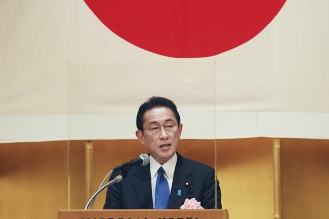 Japan to push controversial mine for UNESCO World Heritage | iNFOnews.ca Japan to push controversial mine for UNESCO World Heritage | iNFOnews.ca