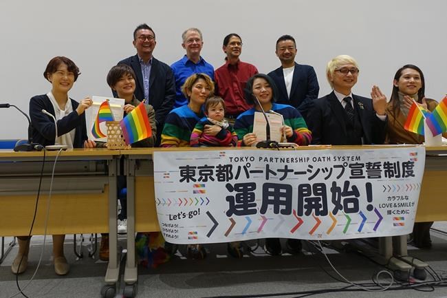 Japan's capital begins same-sex partnership recognition | iNFOnews.ca