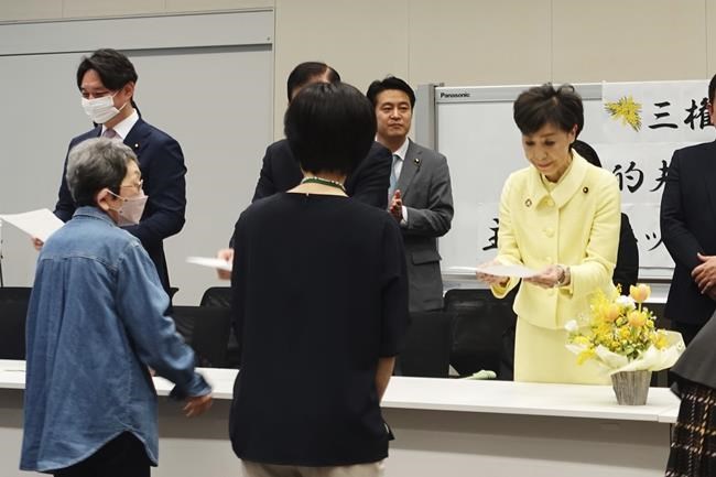 Japan activists demand dual-surname option on Women's Day | iNFOnews.ca