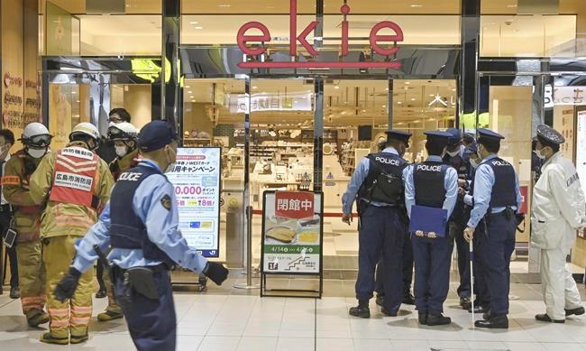 Suspicious object halts trains in Japanese city hosting G-7 | iNFOnews.ca