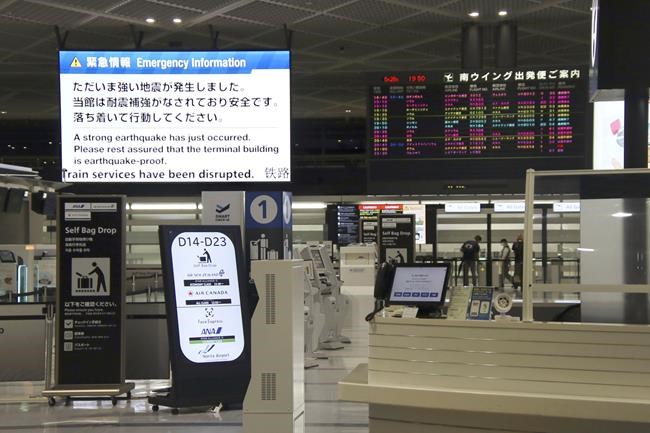 Strong earthquake shakes eastern Japan; no tsunami warning | iNFOnews.ca Strong earthquake shakes eastern Japan; no tsunami warning | iNFOnews.ca