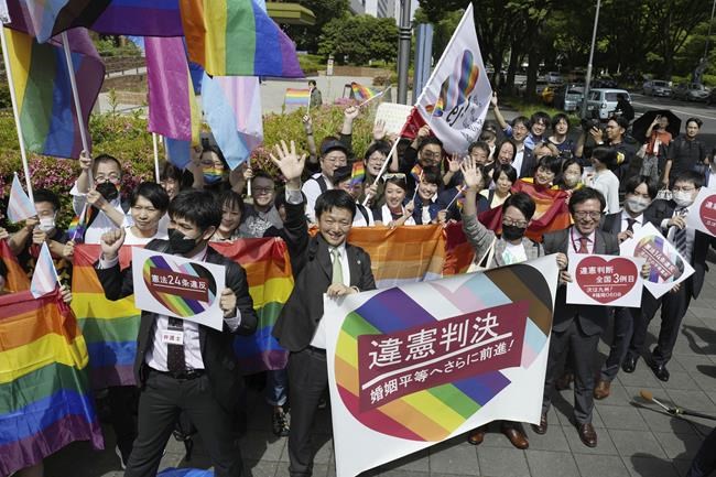 Japanese court says government's policy against same-sex marriage is unconstitutional | iNFOnews.ca Japanese court says government's policy against same-sex marriage is unconstitutional | iNFOnews.ca