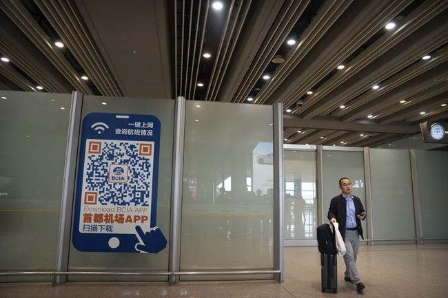 China won't require COVID-19 testing for incoming travelers starting Wednesday | iNFOnews.ca China won't require COVID-19 testing for incoming travelers starting Wednesday | iNFOnews.ca