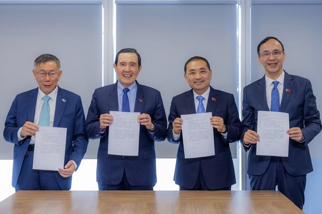 Taiwan's opposition parties fail to agree on a joint candidate for January's presidential election | iNFOnews.ca
