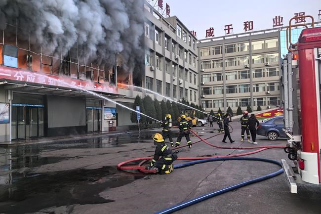 Fire at a coal mining company building in northern China kills 26 and injures dozens | iNFOnews.ca Fire at a coal mining company building in northern China kills 26 and injures dozens | iNFOnews.ca