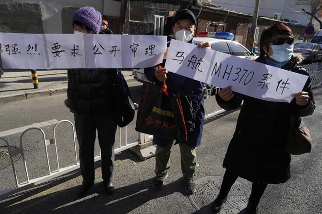 Beijing court begins hearings for Chinese relatives of people on Malaysia Airlines plane | iNFOnews.ca Beijing court begins hearings for Chinese relatives of people on Malaysia Airlines plane | iNFOnews.ca