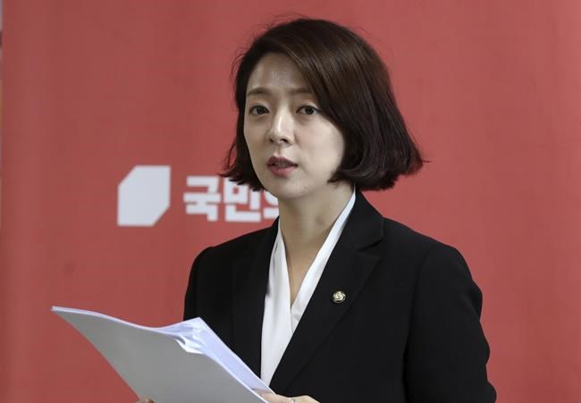 South Korean police investigating 14-year-old boy as suspect of attack on lawmaker | iNFOnews.ca South Korean police investigating 14-year-old boy as suspect of attack on lawmaker | iNFOnews.ca