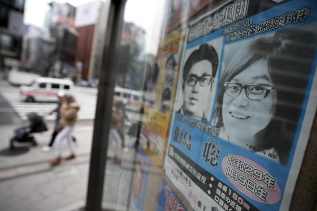 Hospitalized man tells Japanese police he is a highly wanted fugitive, dies four days later | iNFOnews.ca Hospitalized man tells Japanese police he is a highly wanted fugitive, dies four days later | iNFOnews.ca