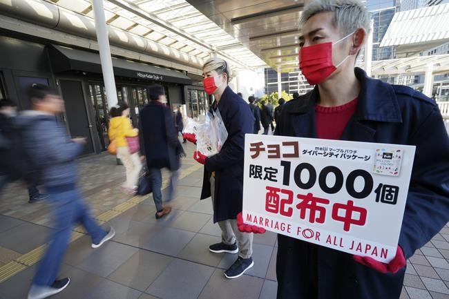 On Valentine's Day, LGBTQ+ activists in Japan call for the right for same-sex couples to marry | iNFOnews.ca On Valentine's Day, LGBTQ+ activists in Japan call for the right for same-sex couples to marry | iNFOnews.ca