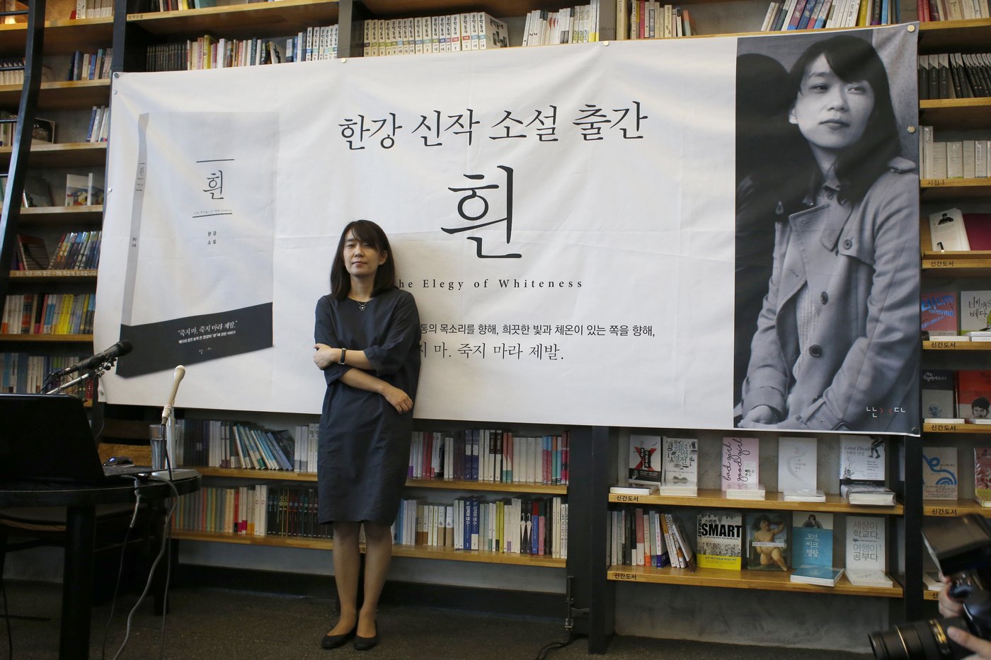 South Koreans are joyful after Han Kang wins Nobel Prize for literature | iNFOnews.ca