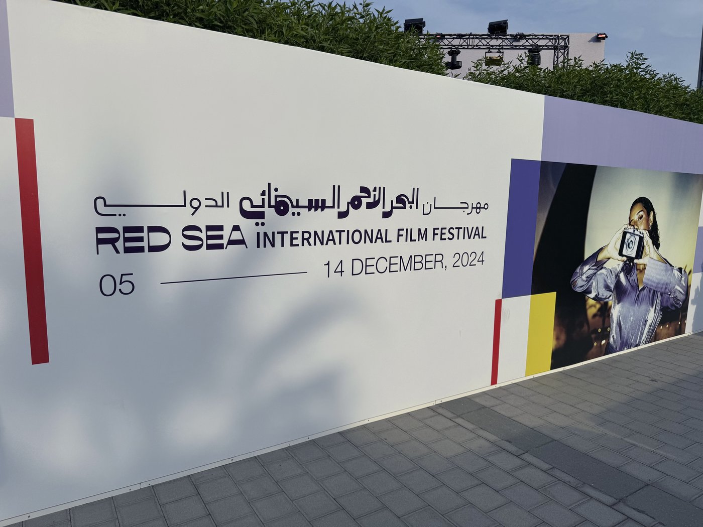 Hollywood and the Middle East mix at Red Sea International Film Festival | iNFOnews.ca