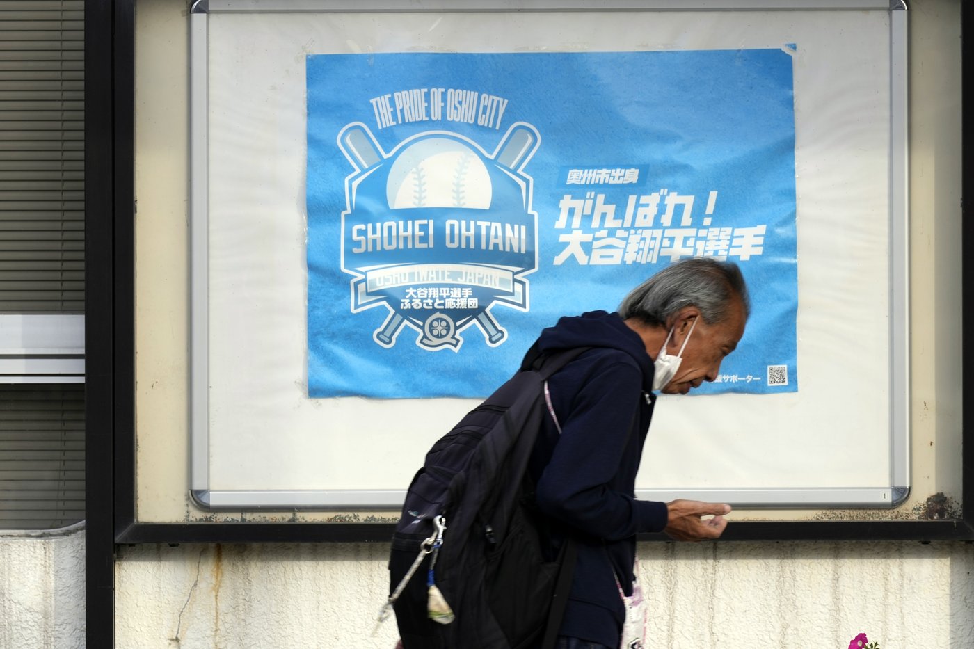 Shohei Ohtani's rural hometown honors its superstar son -- from city hall to the hair salons | iNFOnews.ca Shohei Ohtani's rural hometown honors its superstar son -- from city hall to the hair salons | iNFOnews.ca