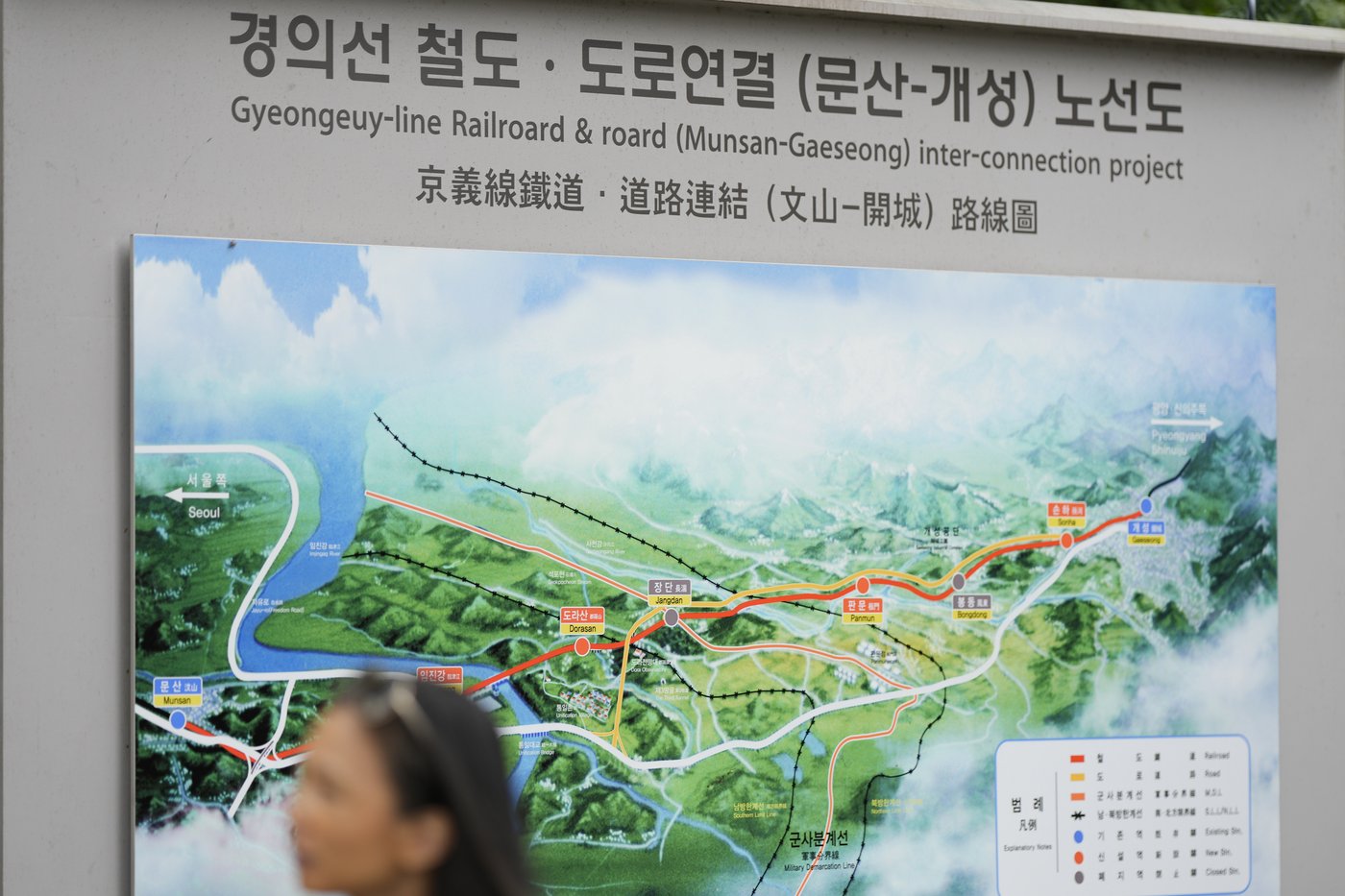 North Korea blows up parts of inter-Korean road and rail links in a symbolic display of anger | iNFOnews.ca