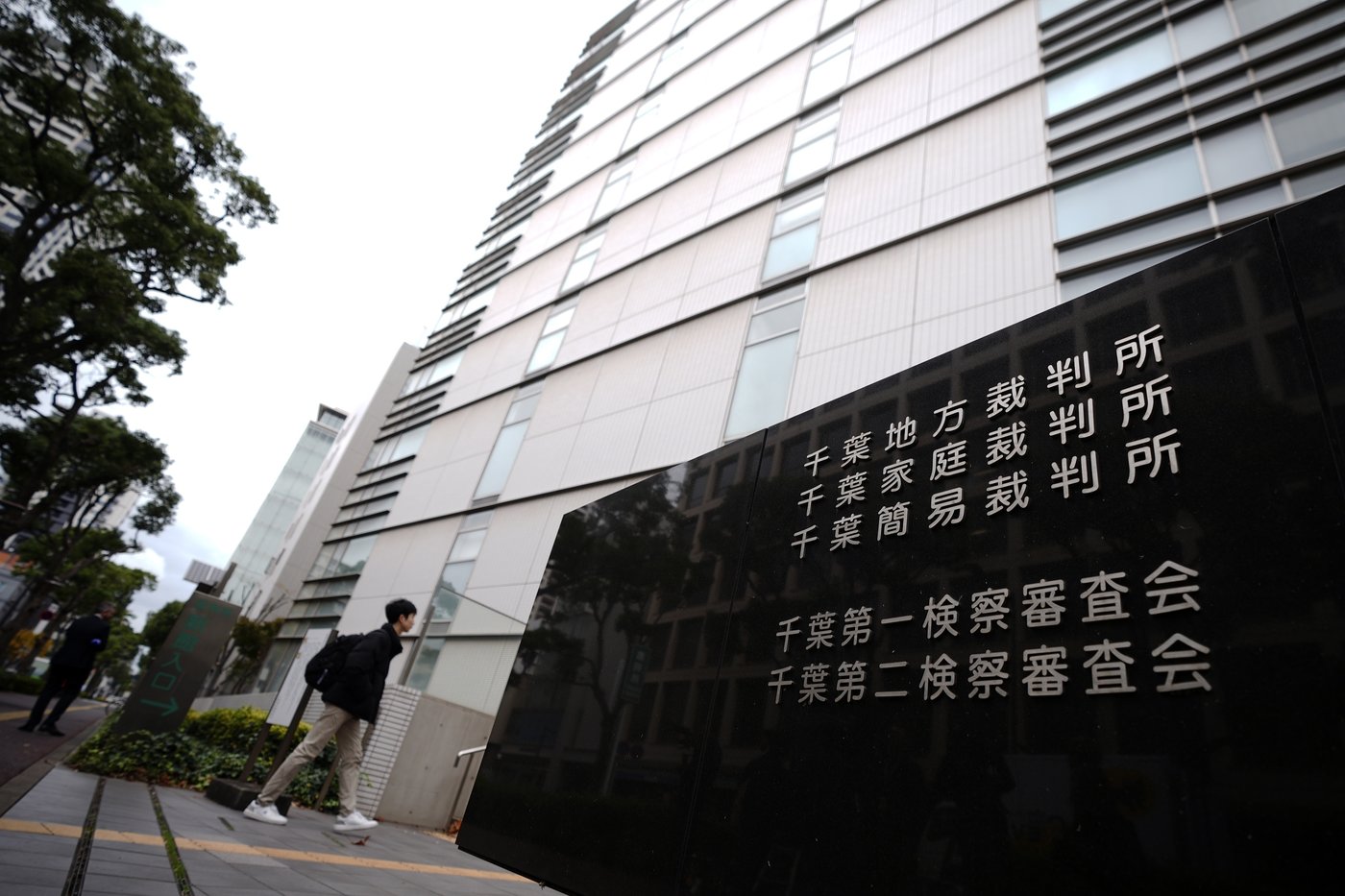Australian woman accused of drug smuggling in Japan says she is innocent as trial begins | iNFOnews.ca Australian woman accused of drug smuggling in Japan says she is innocent as trial begins | iNFOnews.ca