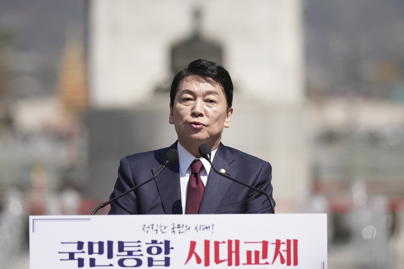 South Korea will hold a presidential election June 3 to choose Yoon's successor | iNFOnews.ca South Korea will hold a presidential election June 3 to choose Yoon's successor | iNFOnews.ca