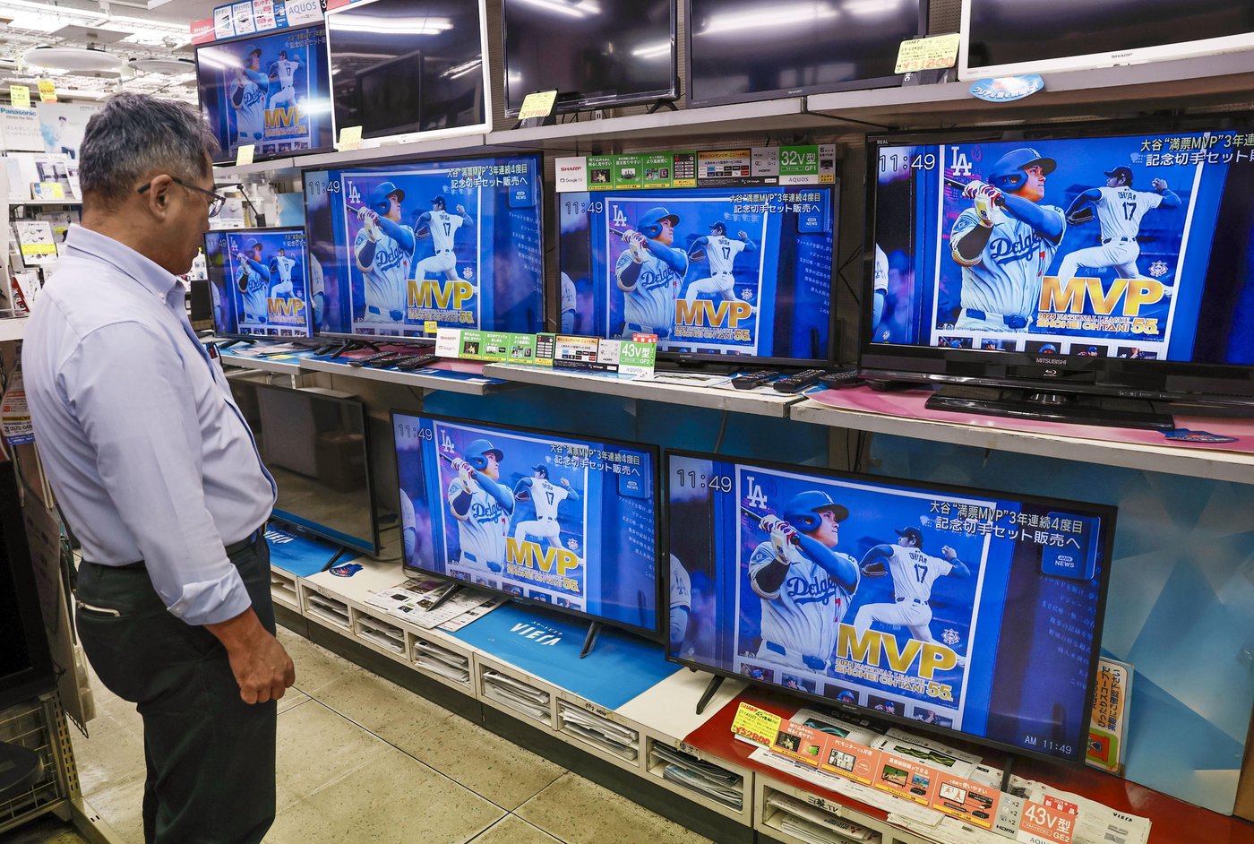 Shohei Ohtani's 4th MVP award sparks celebrations in Japan | iNFOnews.ca Shohei Ohtani's 4th MVP award sparks celebrations in Japan | iNFOnews.ca