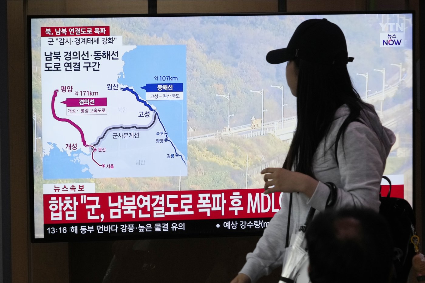 North Korea blows up parts of inter-Korean road and rail links in a symbolic display of anger | iNFOnews.ca