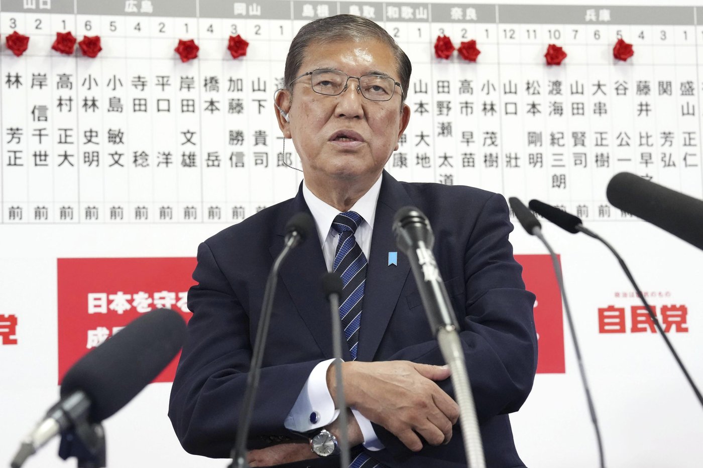 AP Explains: What does a shocking parliamentary loss for Japan's long-ruling party mean? | iNFOnews.ca AP Explains: What does a shocking parliamentary loss for Japan's long-ruling party mean? | iNFOnews.ca