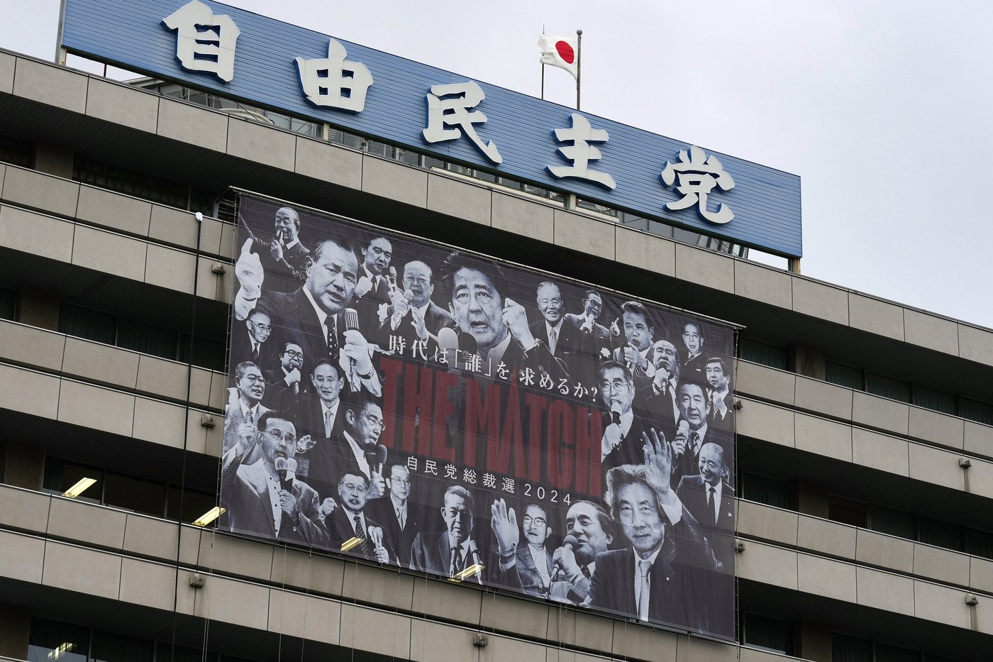 Japan's ruling party may struggle in Sunday's vote, but its decades of dominance won't end | iNFOnews.ca Japan's ruling party may struggle in Sunday's vote, but its decades of dominance won't end | iNFOnews.ca