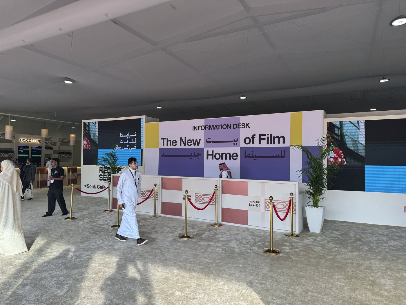 Hollywood and the Middle East mix at Red Sea International Film Festival | iNFOnews.ca