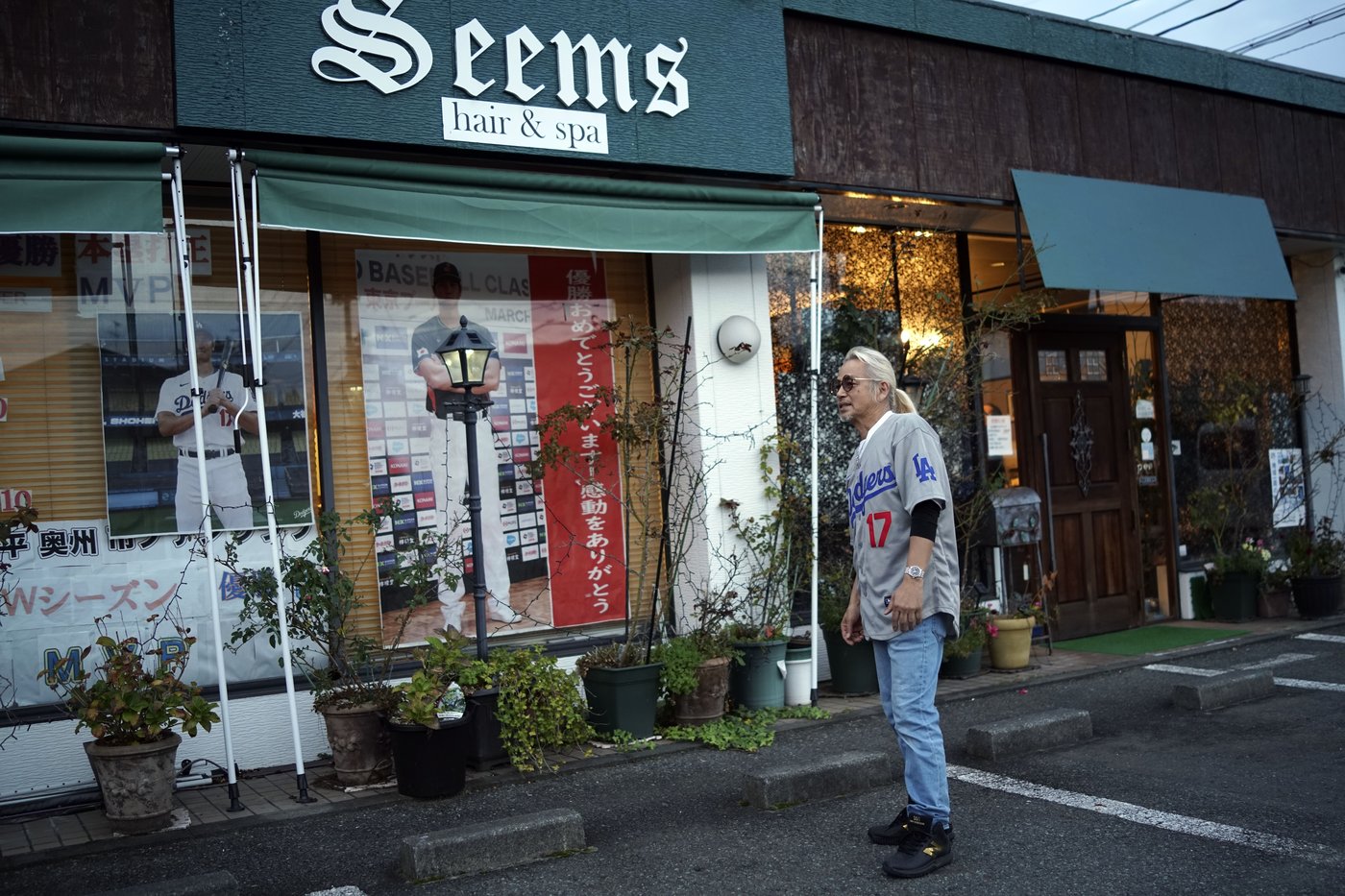 Shohei Ohtani's rural hometown honors its superstar son -- from city hall to the hair salons | iNFOnews.ca Shohei Ohtani's rural hometown honors its superstar son -- from city hall to the hair salons | iNFOnews.ca