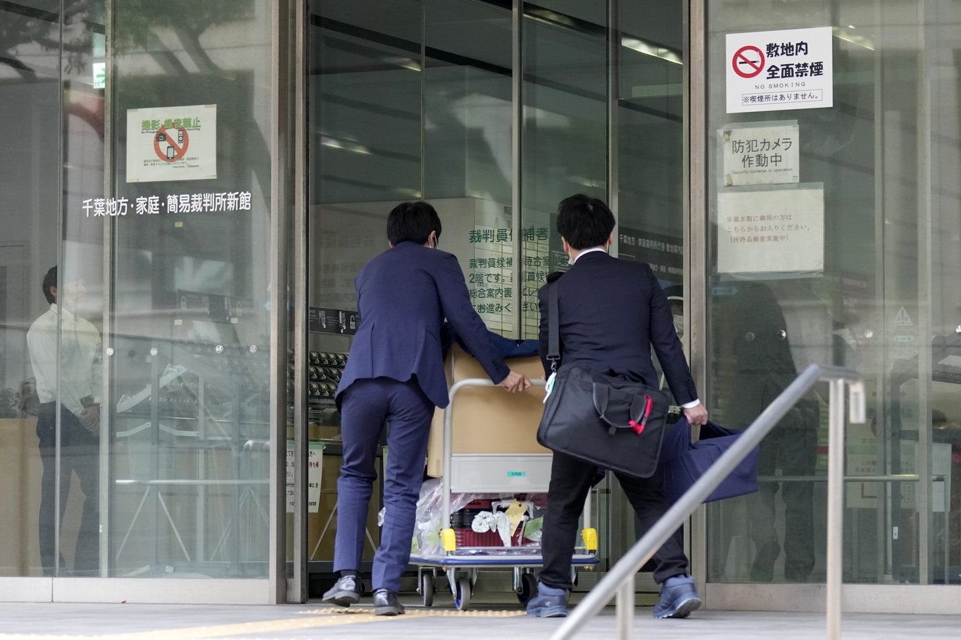 Australian woman accused of drug smuggling in Japan says she is innocent as trial begins | iNFOnews.ca Australian woman accused of drug smuggling in Japan says she is innocent as trial begins | iNFOnews.ca