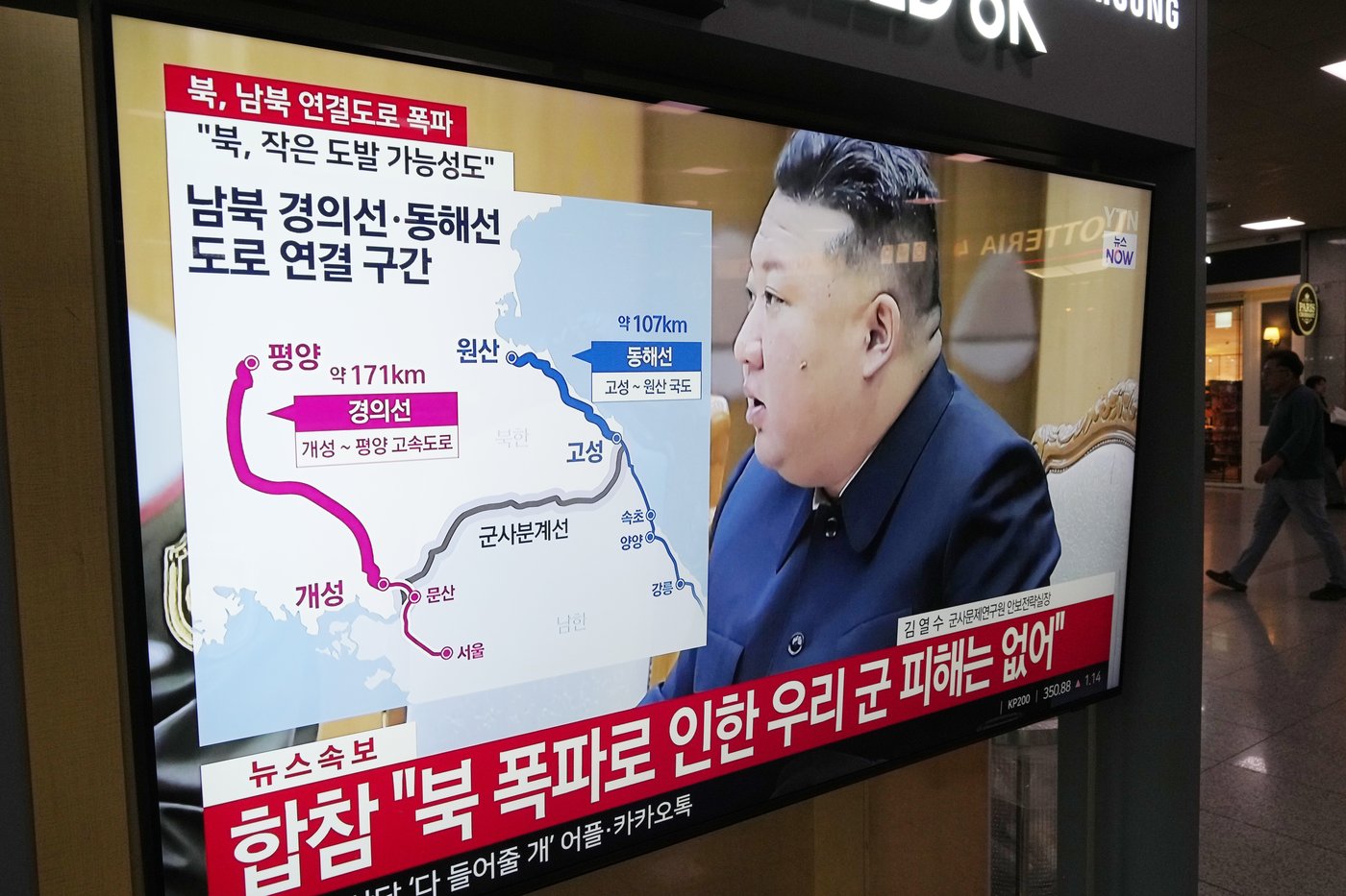 North Korea blows up parts of inter-Korean road and rail links in a symbolic display of anger | iNFOnews.ca