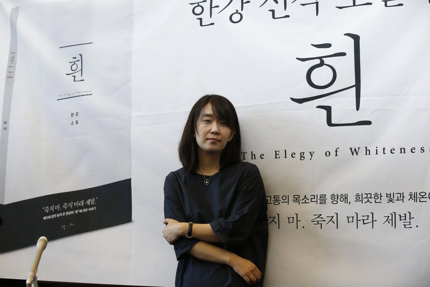 South Koreans are joyful after Han Kang wins Nobel Prize for literature | iNFOnews.ca