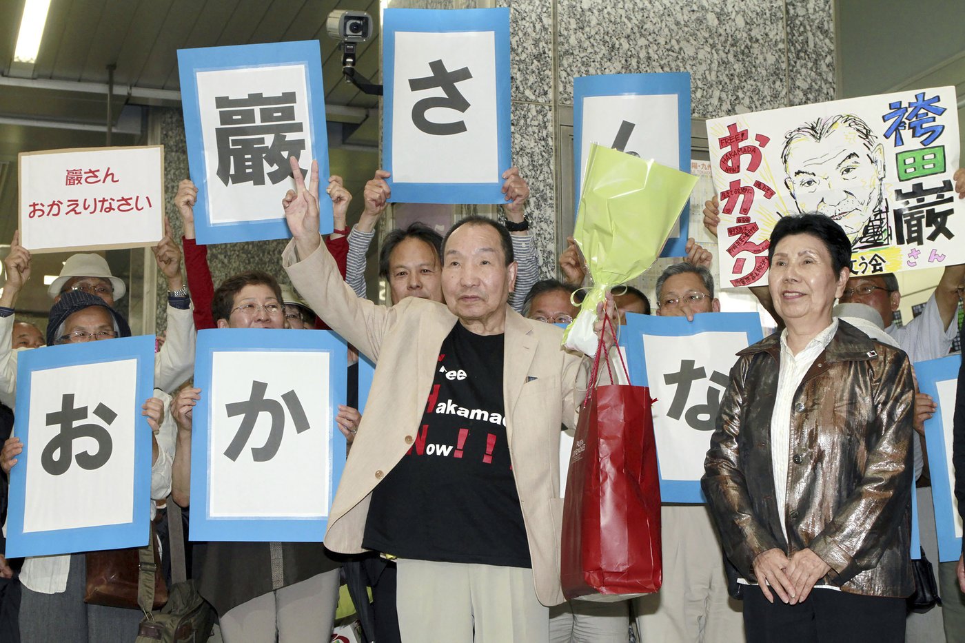 'This is the beginning': 91-year-old sister of longest death row inmate sees hope in his acquittal | iNFOnews.ca