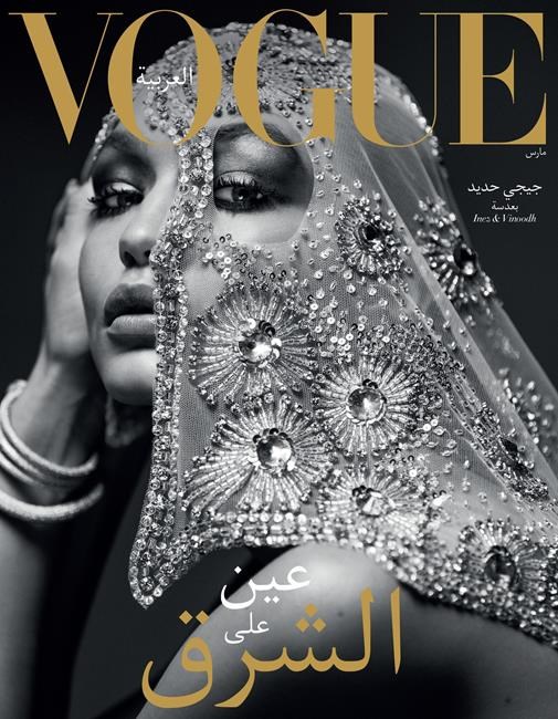 Conde Nast expected to announce new editor for Vogue Arabia | iNFOnews.ca Conde Nast expected to announce new editor for Vogue Arabia | iNFOnews.ca