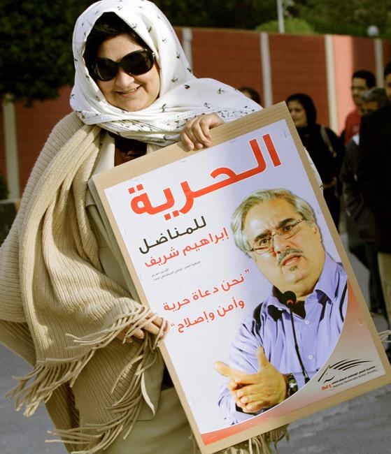 Bahrain opposition figure gets 6 months for Sudan tweet | iNFOnews.ca