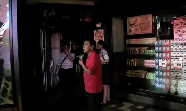 Taiwan official resigns after blackout hits much of island | iNFOnews.ca Taiwan official resigns after blackout hits much of island | iNFOnews.ca