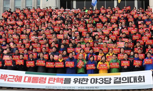 A look at the rise and fall of South Korea's president | iNFOnews.ca A look at the rise and fall of South Korea's president | iNFOnews.ca