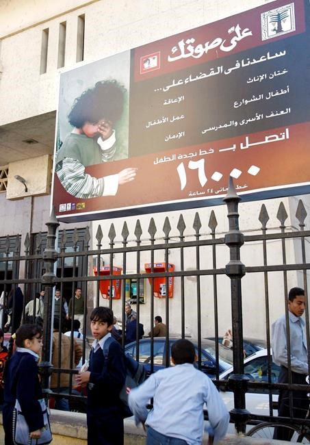 In Egypt, 12-year-old girl dies after genital mutilation | iNFOnews.ca In Egypt, 12-year-old girl dies after genital mutilation | iNFOnews.ca