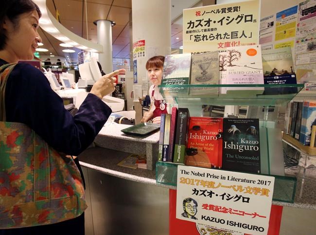Japanese roots of Nobel winner Kazuo Ishiguro celebrated | iNFOnews.ca Japanese roots of Nobel winner Kazuo Ishiguro celebrated | iNFOnews.ca
