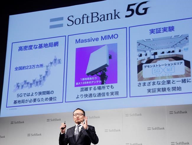 SoftBank mobile subsidiary has bitter debut on Tokyo market | iNFOnews.ca SoftBank mobile subsidiary has bitter debut on Tokyo market | iNFOnews.ca