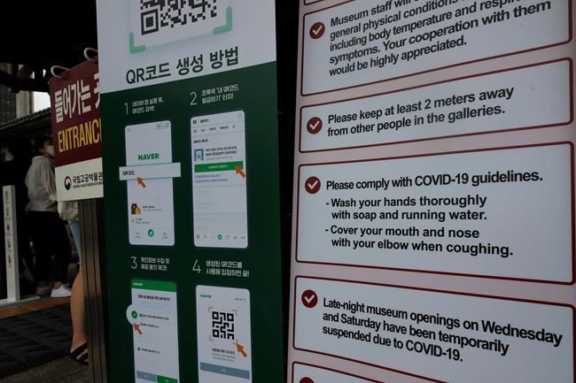 The Latest: S Korea baseball, soccer fans to return to games | iNFOnews.ca The Latest: S Korea baseball, soccer fans to return to games | iNFOnews.ca