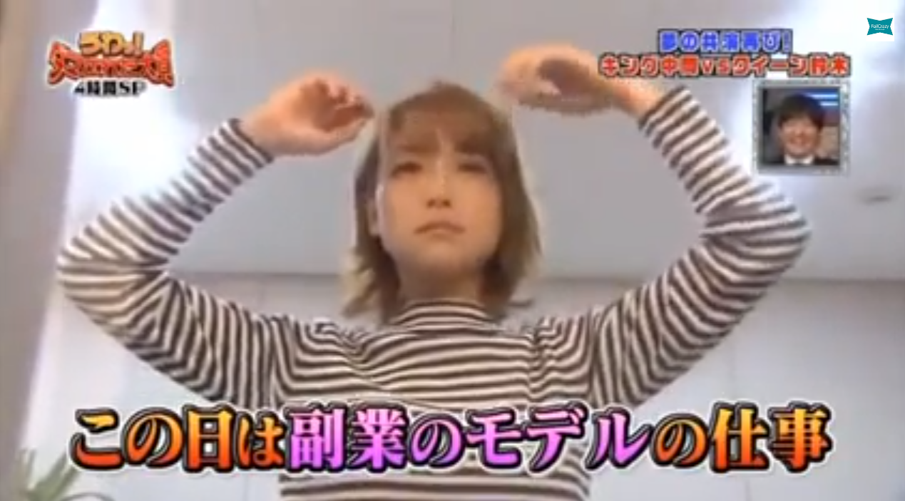 Swift and brutal Japanese prank | iNFOnews.ca