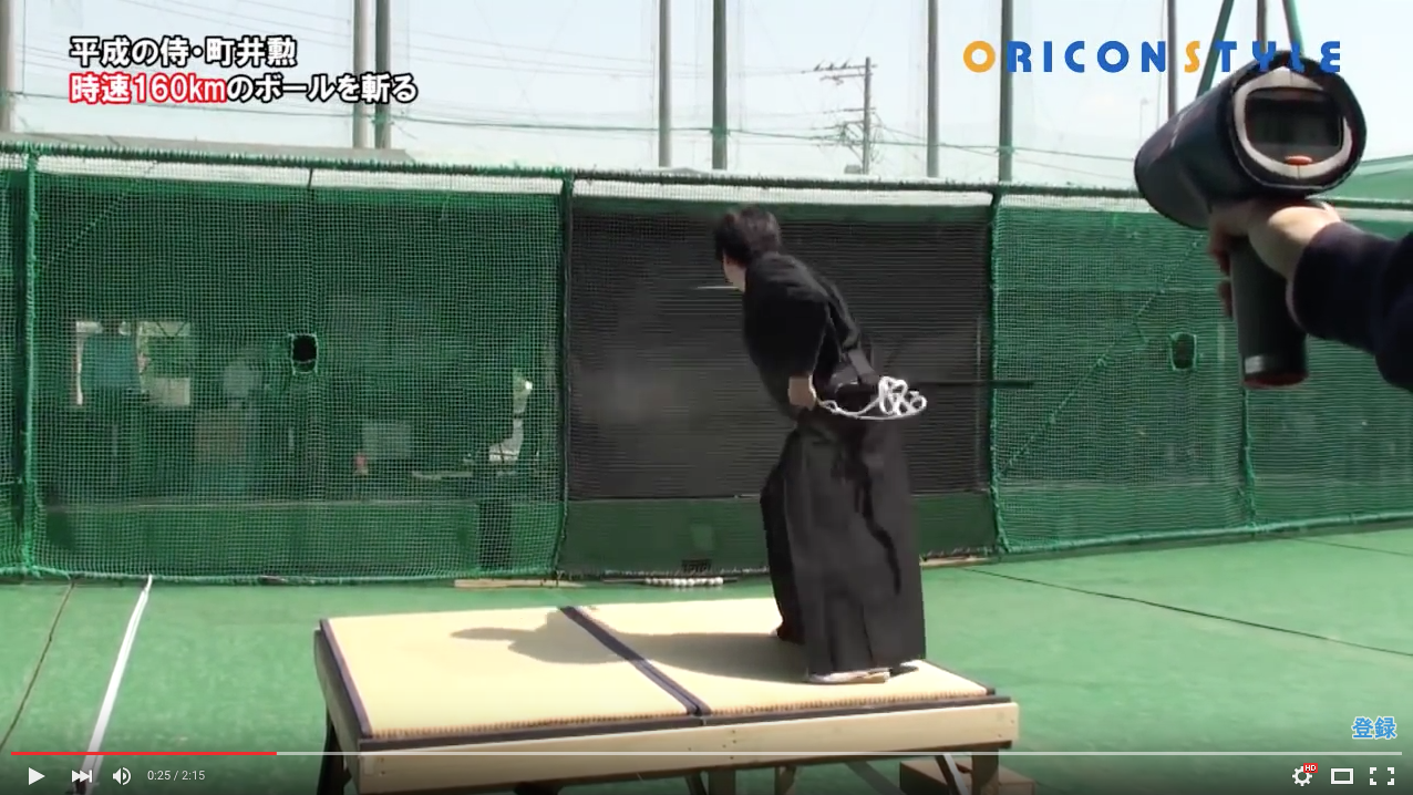 TRENDING NOW: Samurai slices speeding baseball in half | iNFOnews.ca TRENDING NOW: Samurai slices speeding baseball in half | iNFOnews.ca