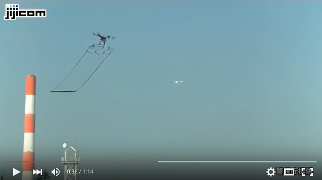 TRENDING NOW: Japanese police drone catches drones with net | iNFOnews.ca TRENDING NOW: Japanese police drone catches drones with net | iNFOnews.ca