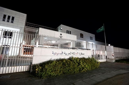 Saudi Arabia expelling Canadian ambassador and suspending new trade with Canada | iNFOnews.ca Saudi Arabia expelling Canadian ambassador and suspending new trade with Canada | iNFOnews.ca