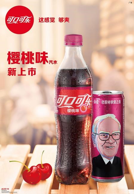 China, Cherry Coke, and the Oracle of Omaha | iNFOnews.ca