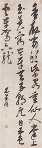 Met show on Chinese calligraphy aims to decode an ancient art, reveal its fun side | iNFOnews.ca Met show on Chinese calligraphy aims to decode an ancient art, reveal its fun side | iNFOnews.ca
