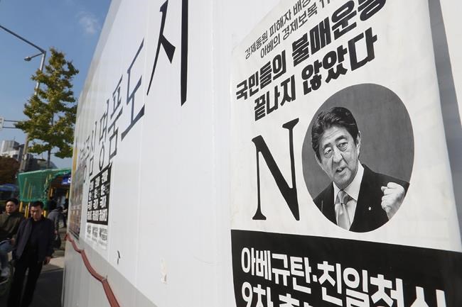 US official says Moon-Abe meeting was 'encouraging sign' | iNFOnews.ca